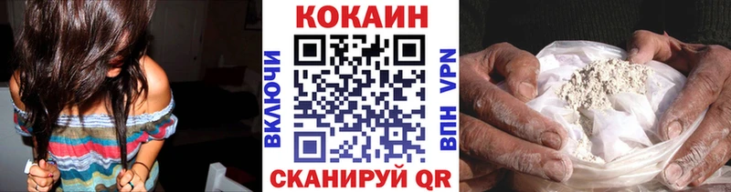 Купить закладку Ленск ГАШИШ  АМФ  Меф  COCAIN 