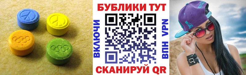 мориарти какой сайт  ссылка на мегу зеркало  Ленск  Ecstasy круглые 