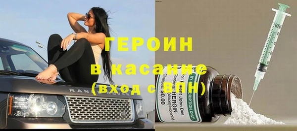 кокаин премиум Балабаново