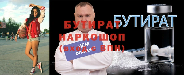 хмурый Баксан