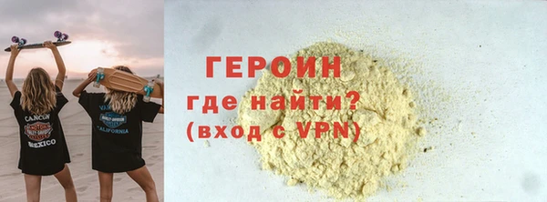 хмурый Баксан