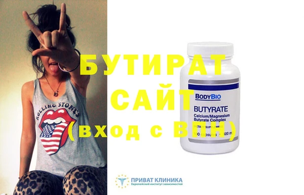 кокаин премиум Балабаново