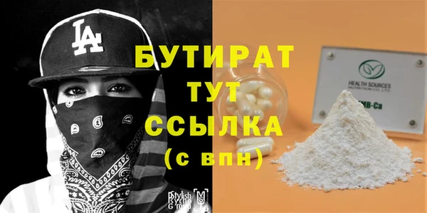 кокаин премиум Балабаново