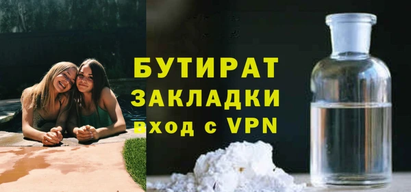 кокаин премиум Балабаново