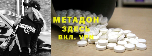 ECSTASY Балахна