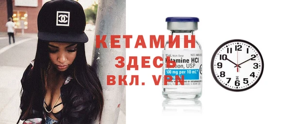 ECSTASY Балахна