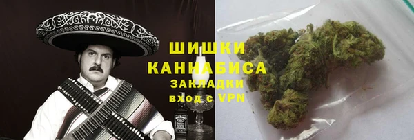 кокаин премиум Балабаново
