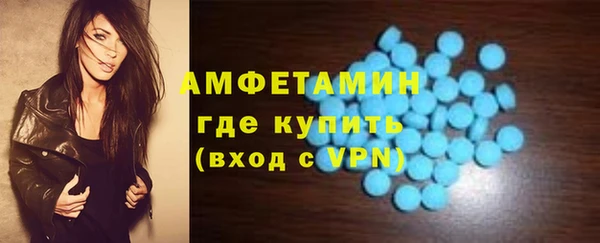 ECSTASY Балахна