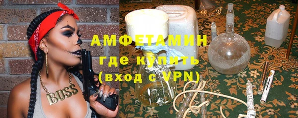 ECSTASY Балахна