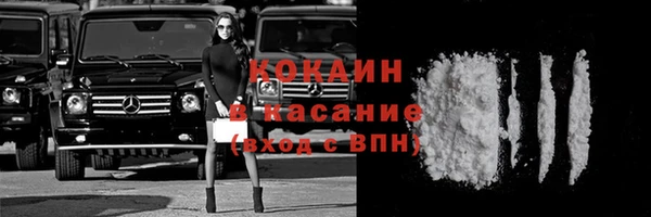 хмурый Баксан