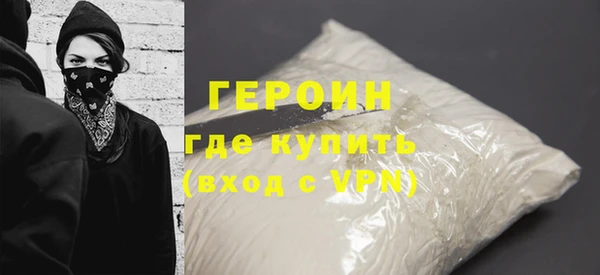 кокаин премиум Балабаново