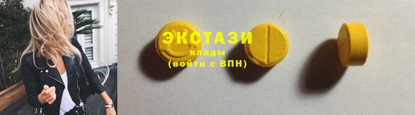 кокаин премиум Балабаново