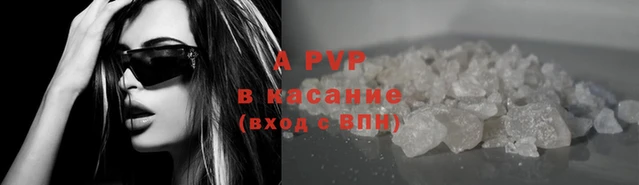 ECSTASY Балахна