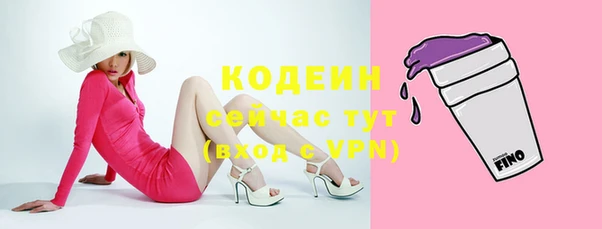 кокаин премиум Балабаново