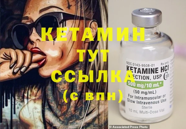 кокаин премиум Балабаново