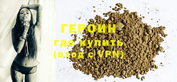 кокаин премиум Балабаново