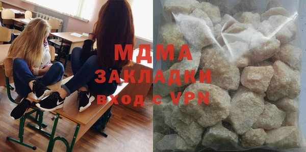 хмурый Баксан