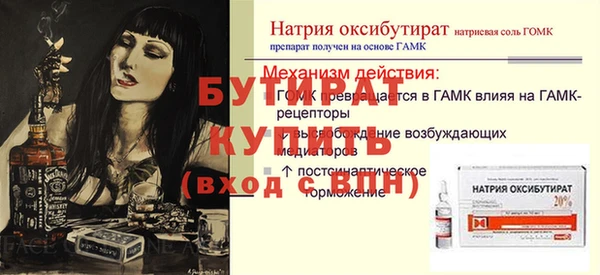 хмурый Баксан