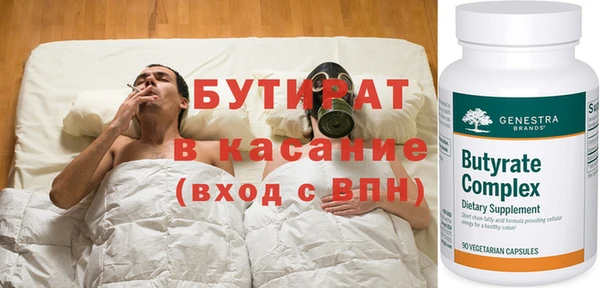 кокаин премиум Балабаново