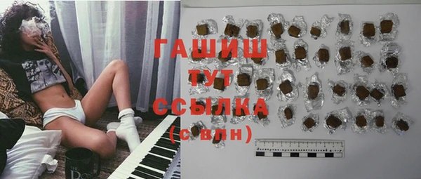 героин Сосновый Бор