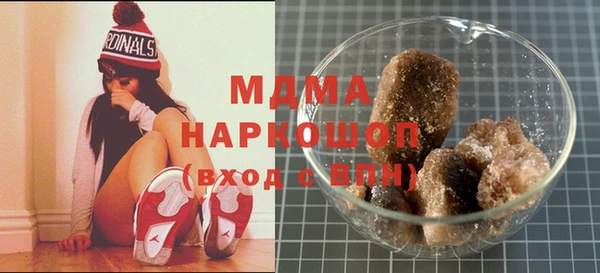 ECSTASY Балахна