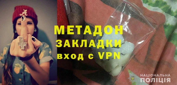 кокаин премиум Балабаново