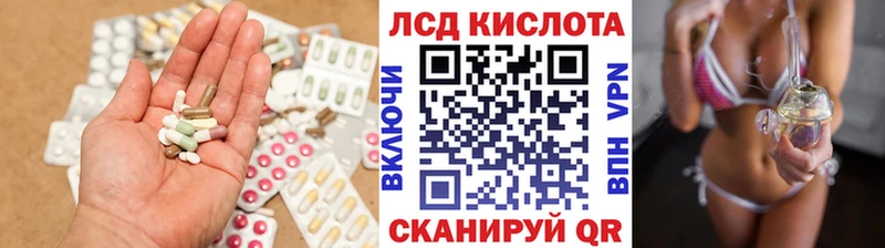LSD-25 экстази кислота  Ленск 