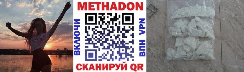 Метадон мёд  kraken ссылки  Ленск 