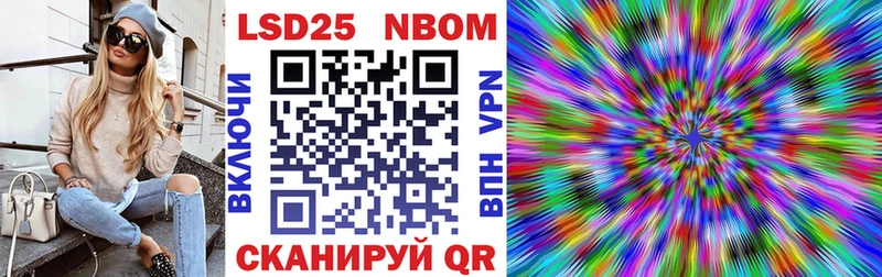 Марки N-bome 1500мкг  купить  сайты  Ленск 